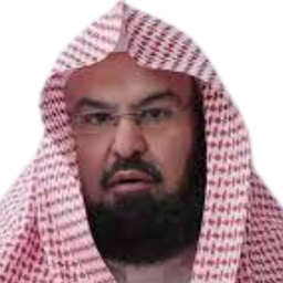 عبدالرحمن السديس