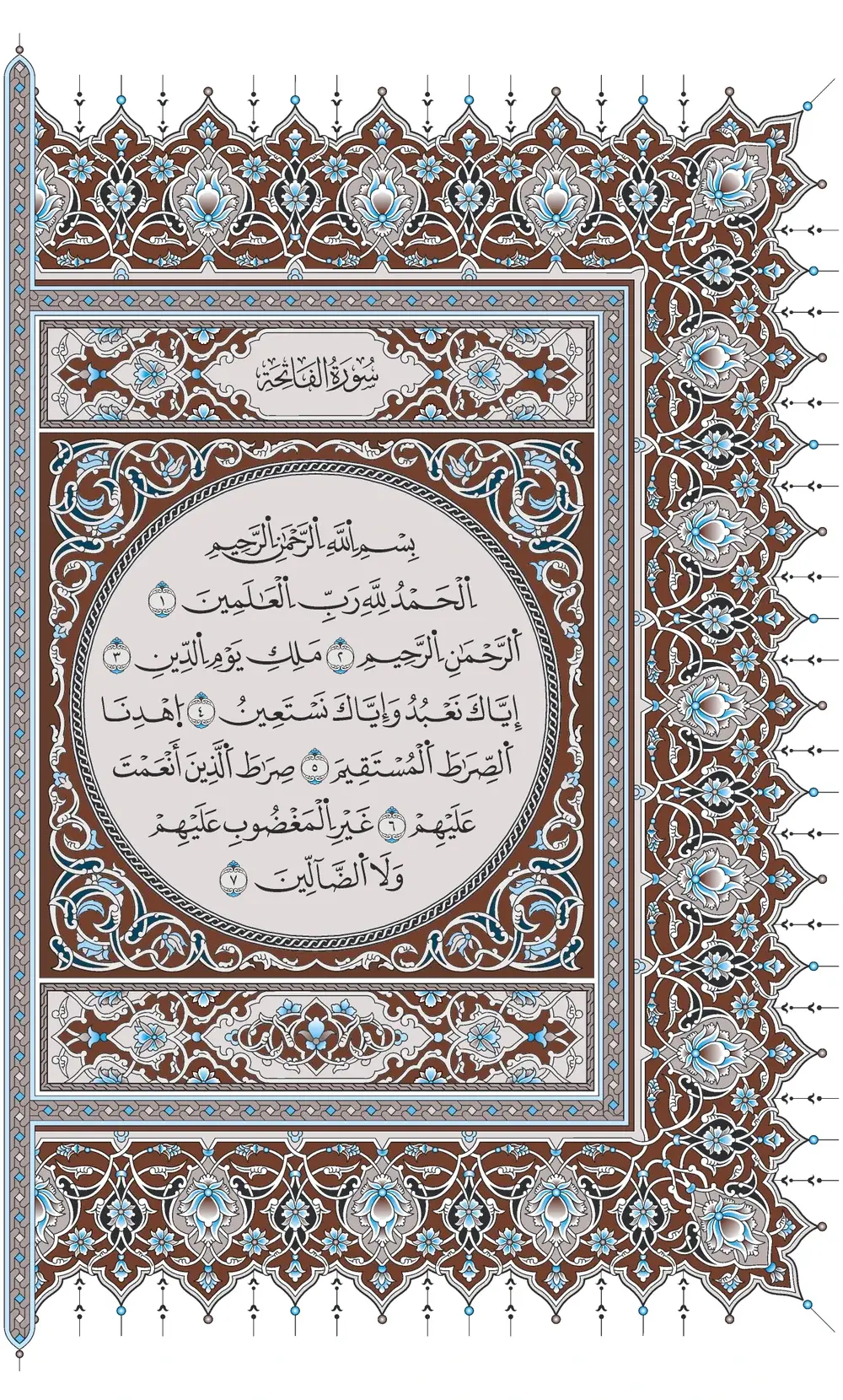 صفحة 1