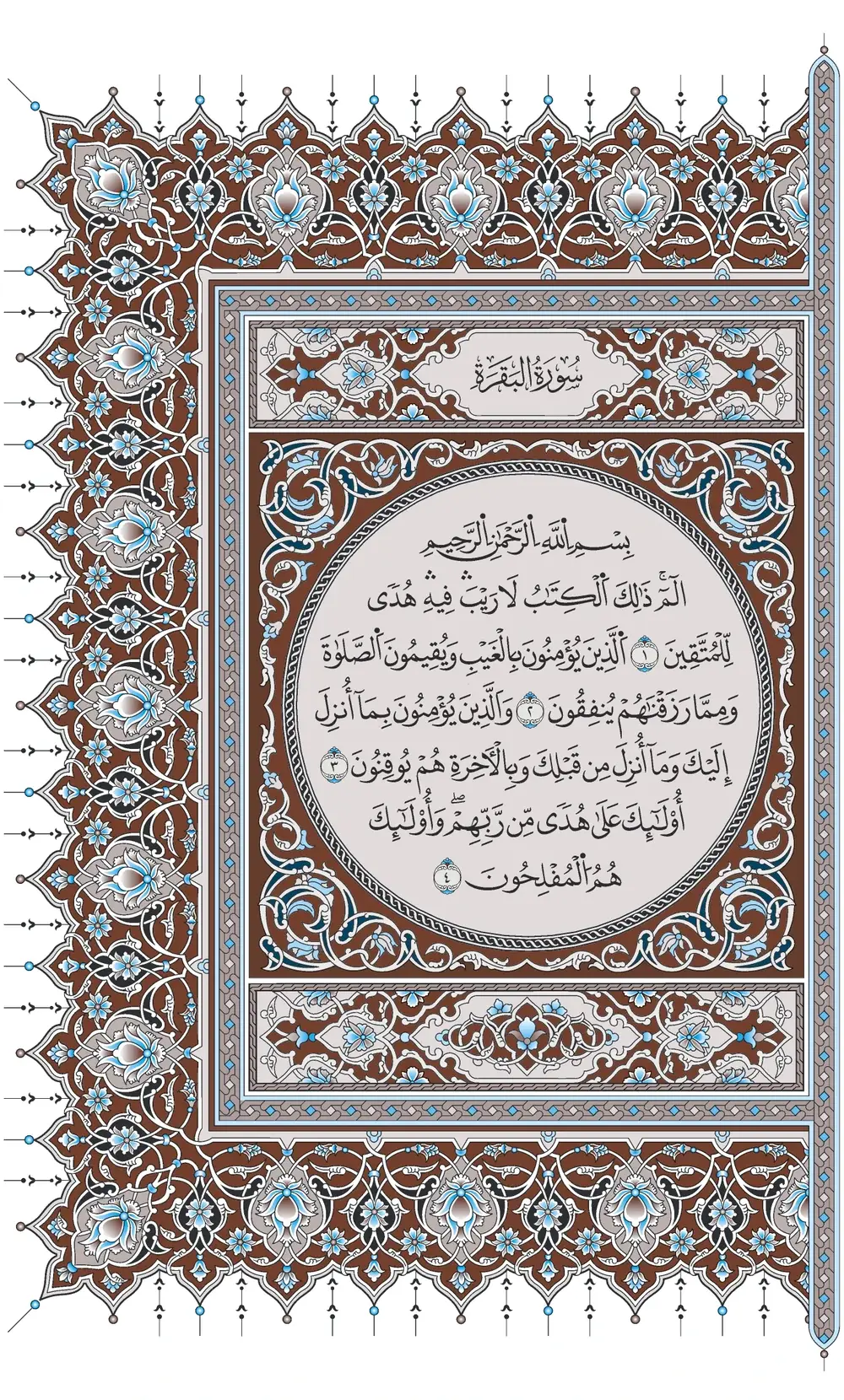 صفحة 2