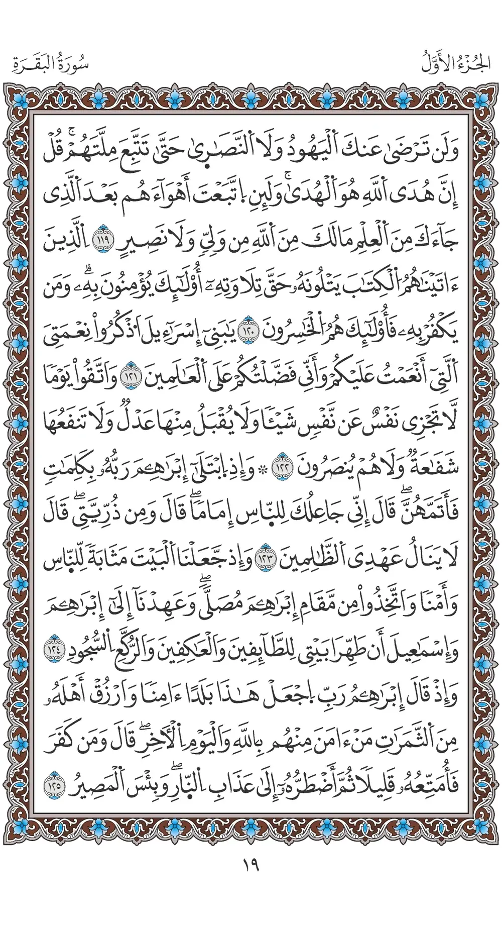 صفحة 19