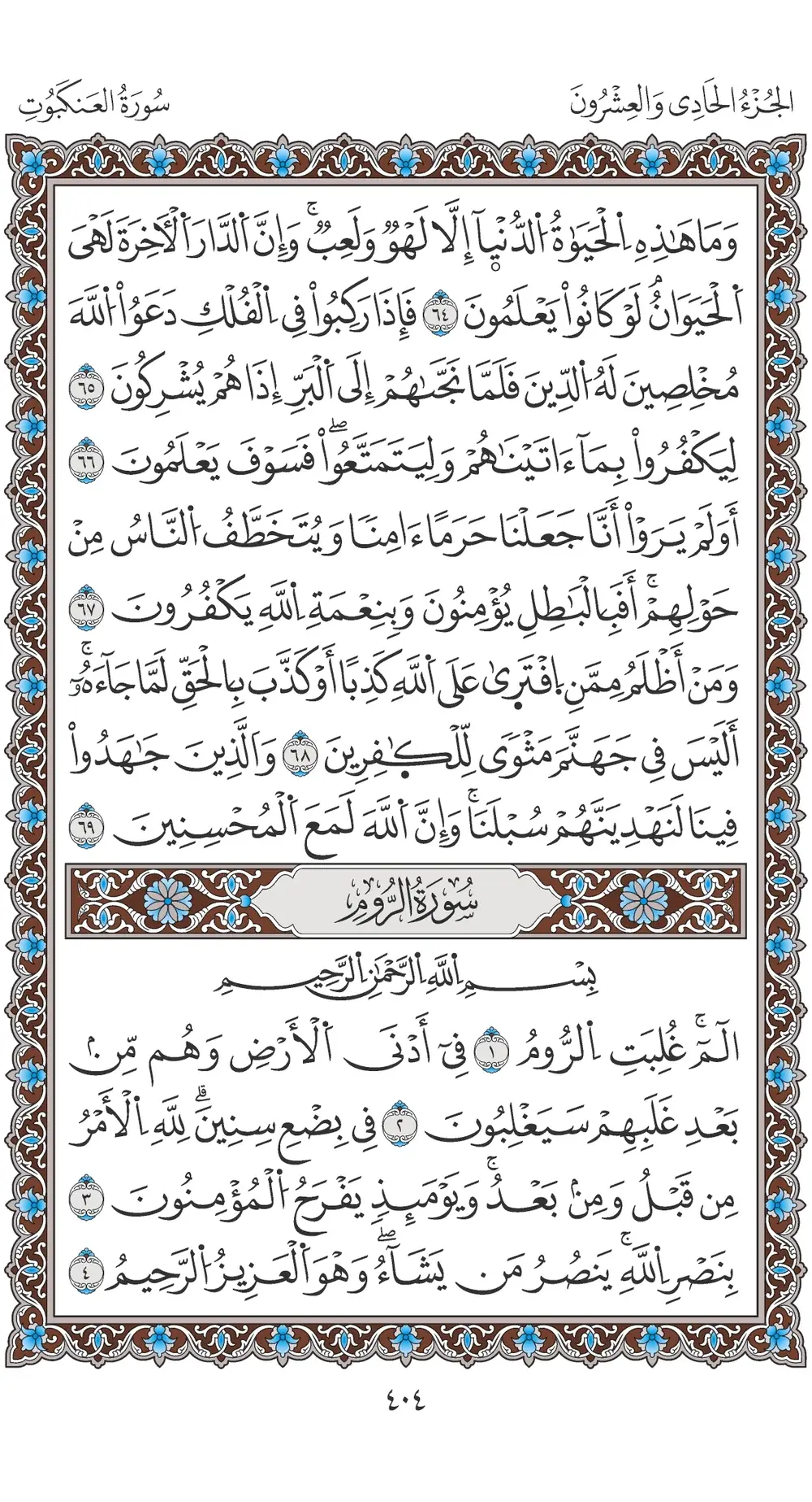 صفحة 404