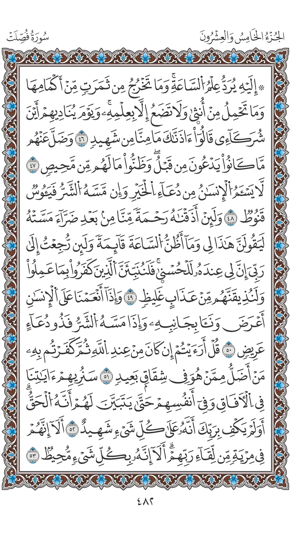 صفحة 482