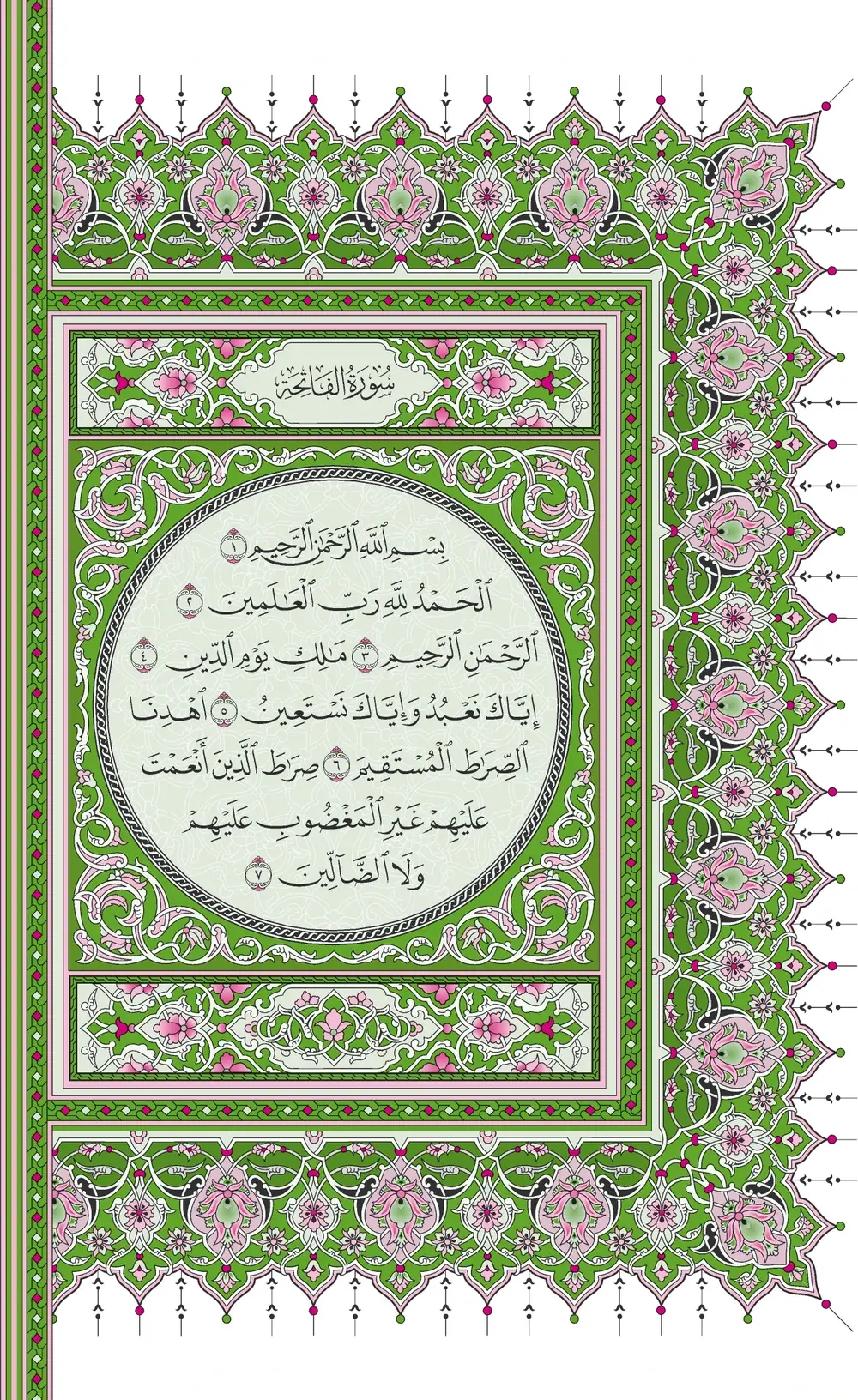 صفحة 1