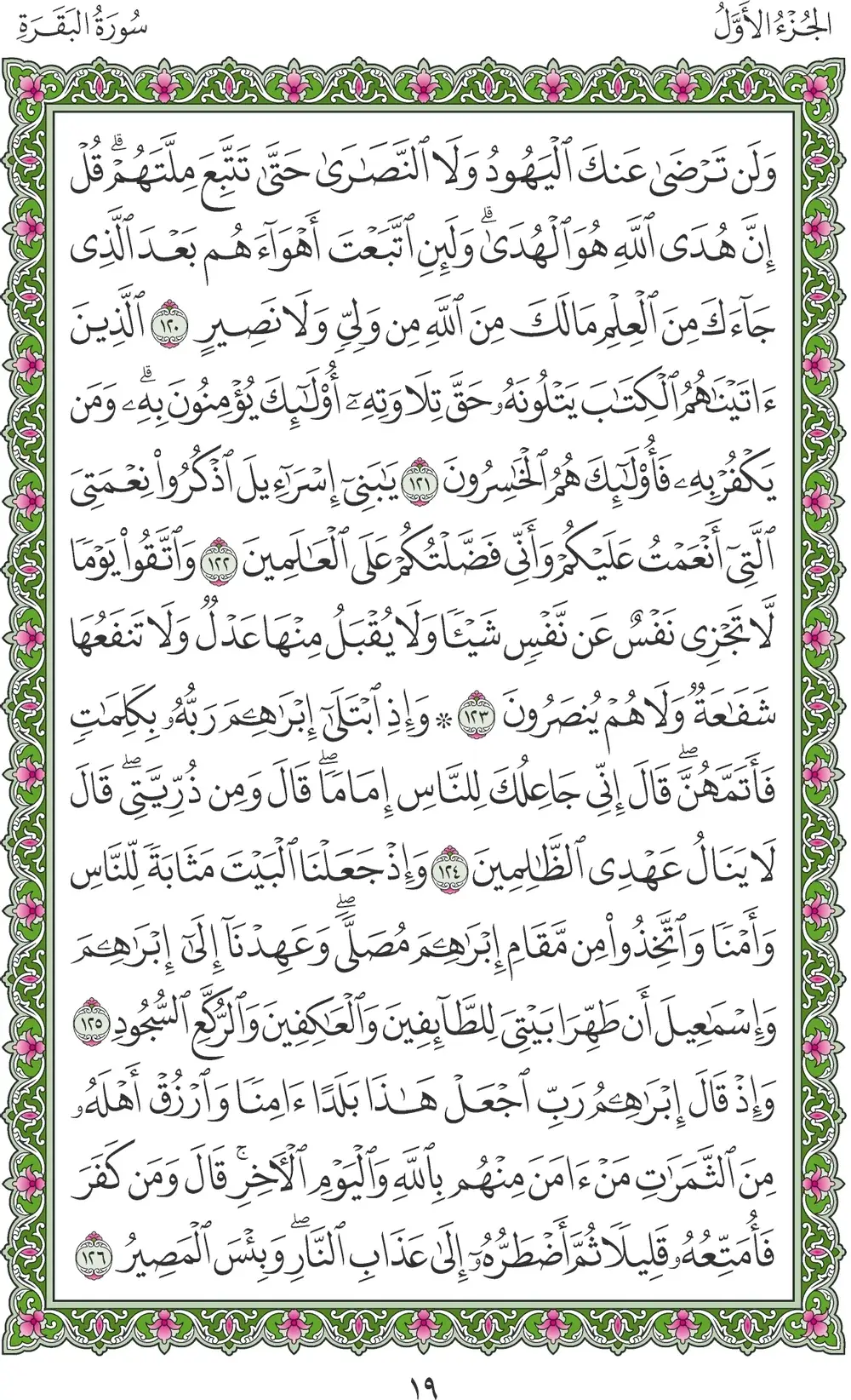 صفحة 19