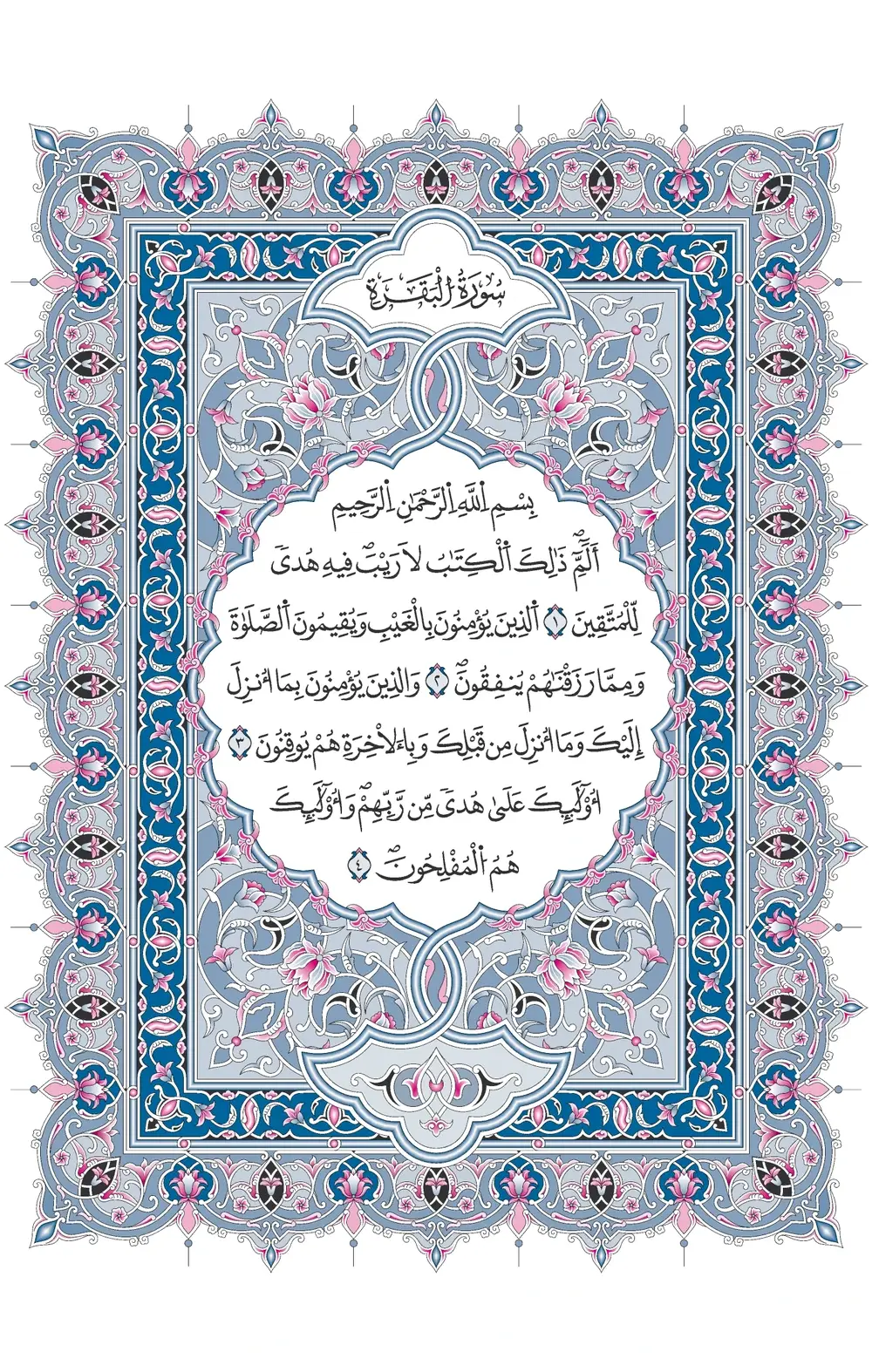 صفحة 2