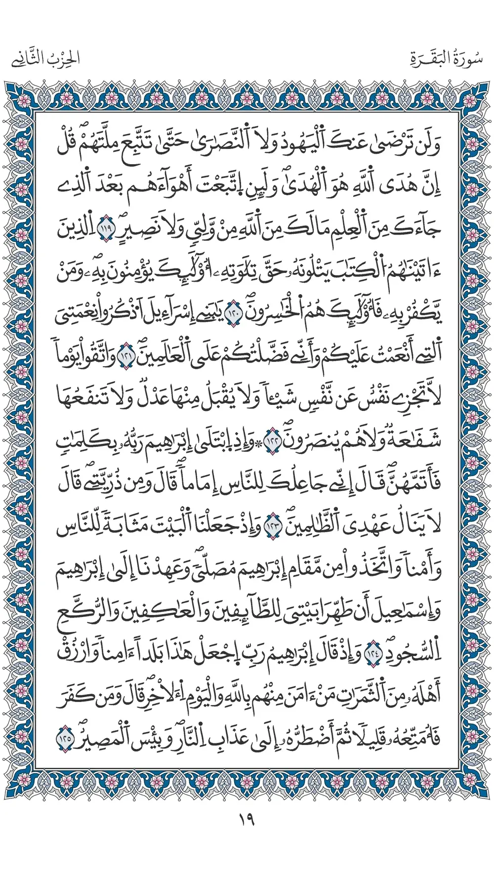 صفحة 19