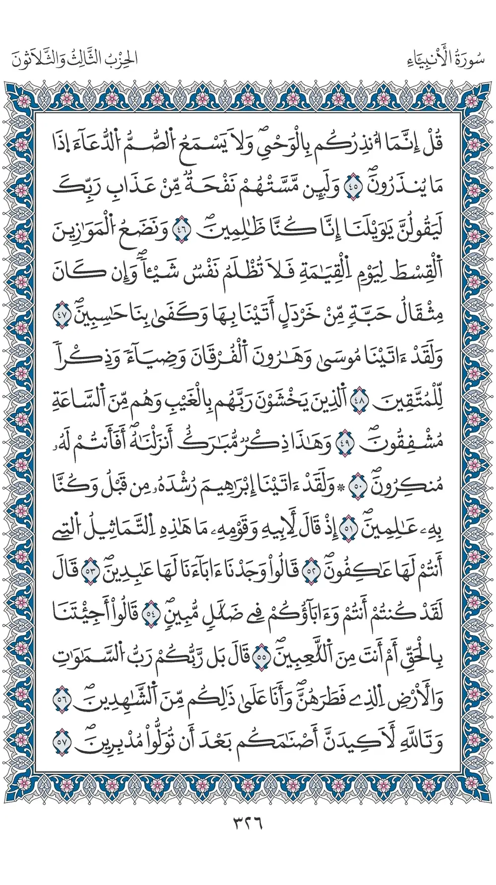 صفحة 326