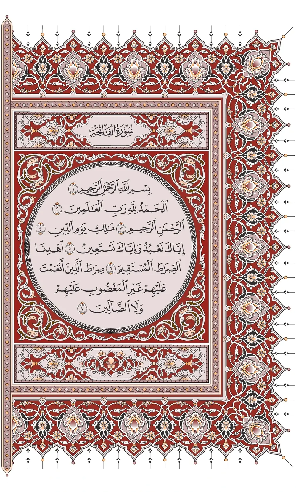 صفحة 1