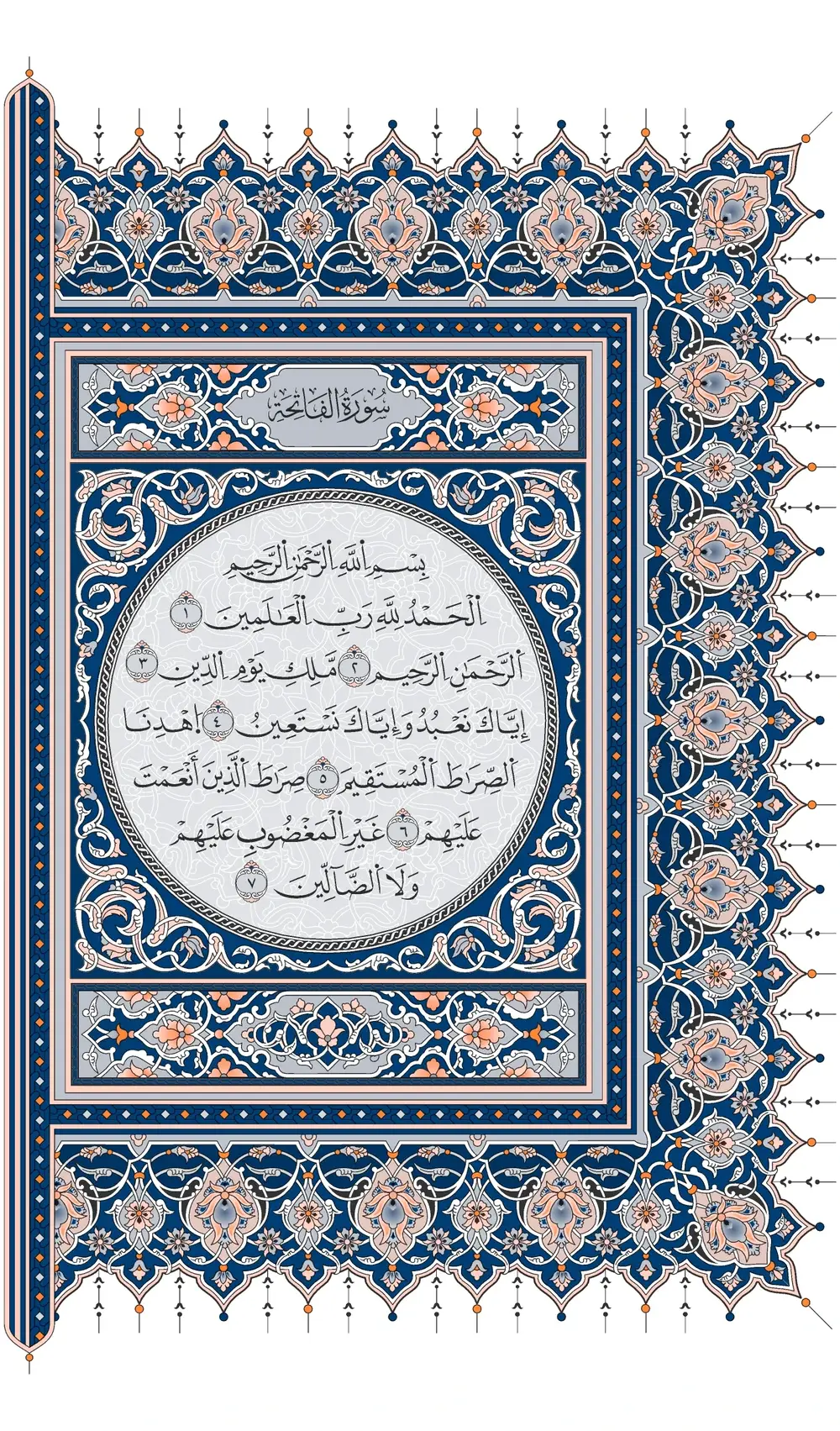 صفحة 1