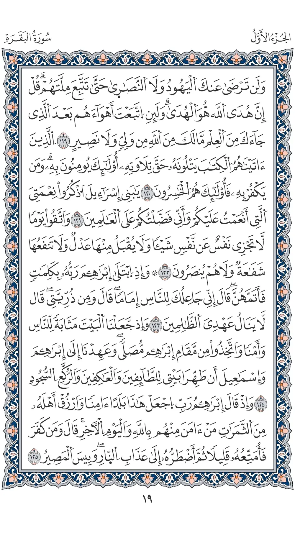 صفحة 19