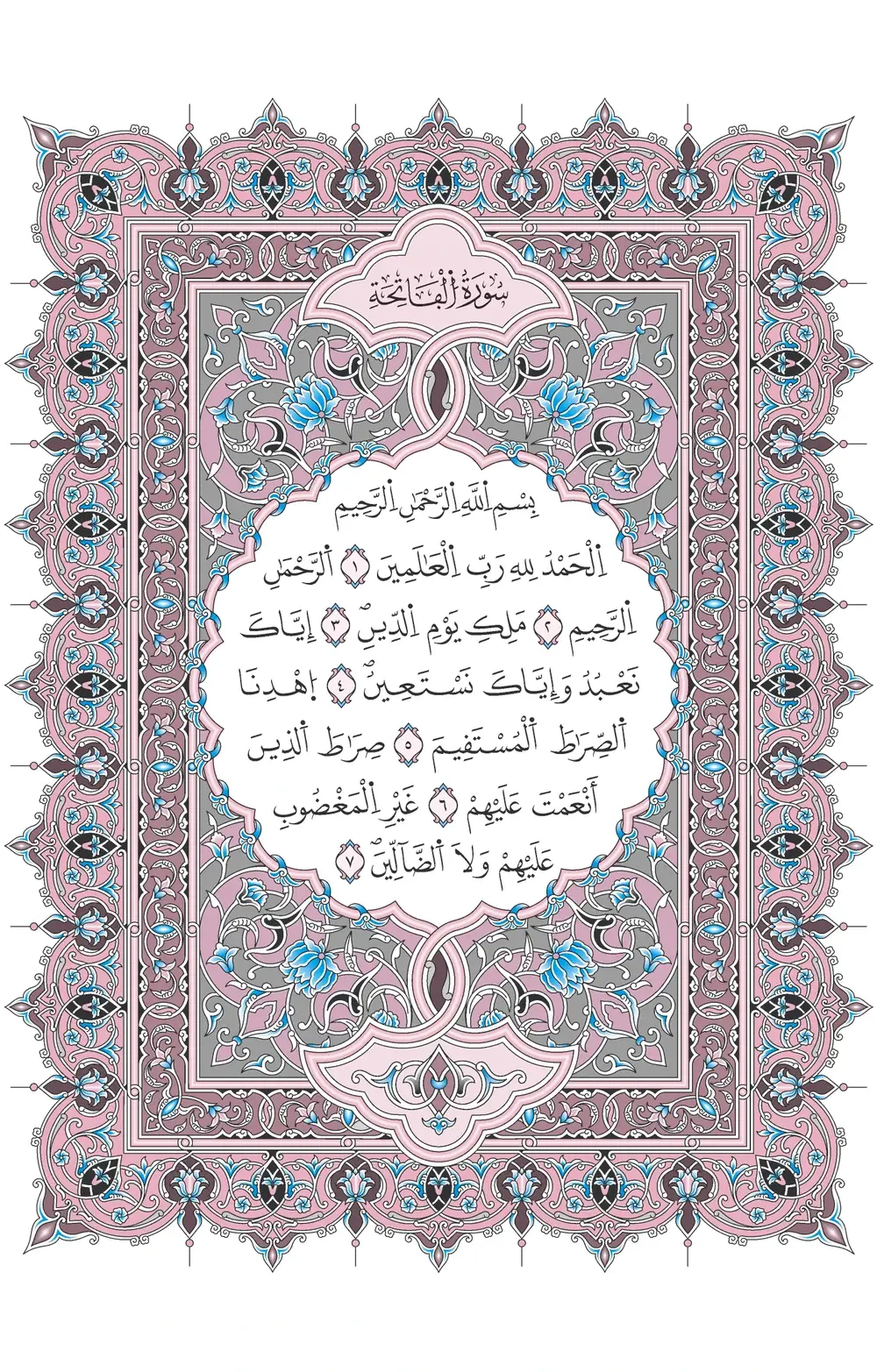 صفحة 1