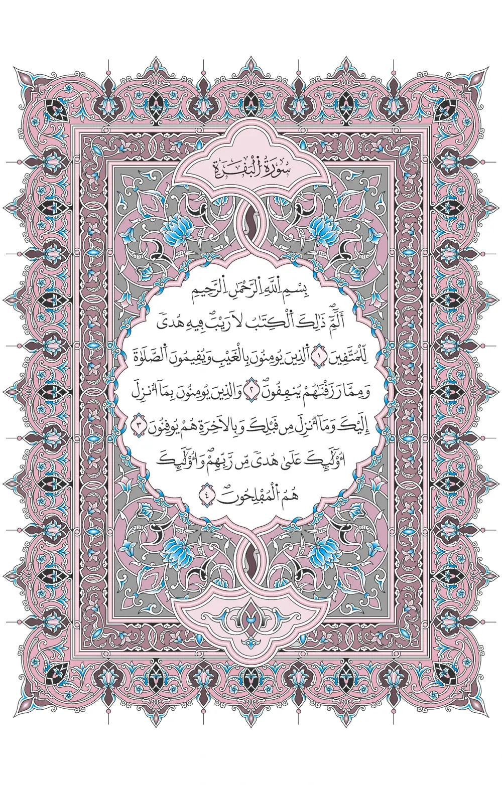 صفحة 2