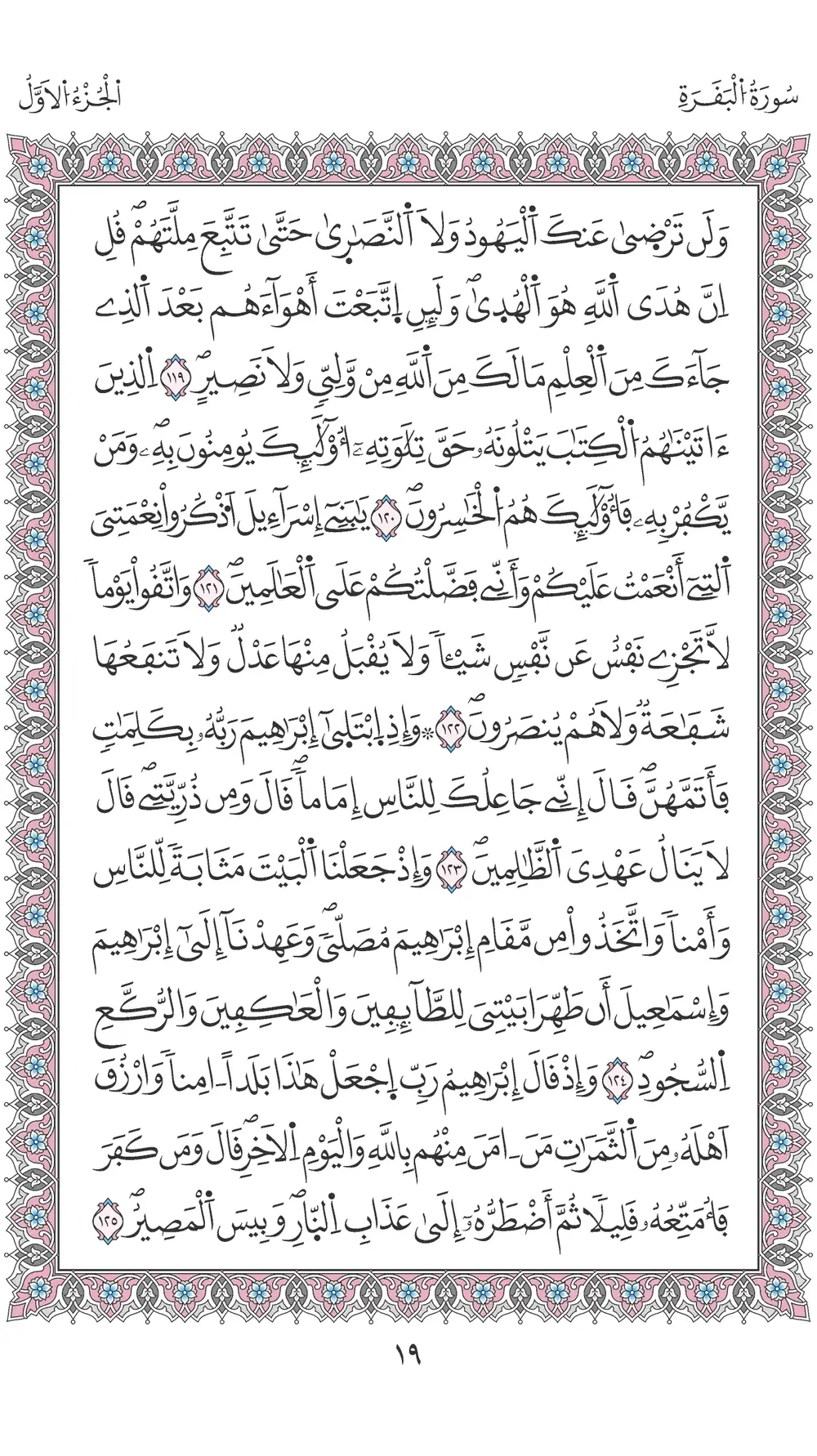 صفحة 19
