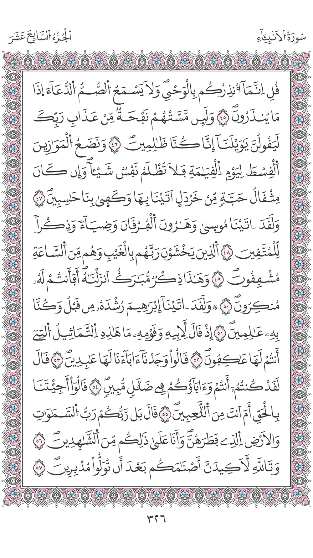 صفحة 326